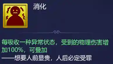 物理牛刀阵容搭配图片大全(蜀盾最强阵容搭配)插图2