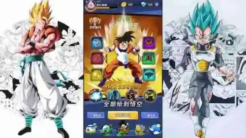 龙珠的最强阵容搭配表格(龙珠十大最强角色)插图1