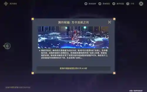 原神水兽阵容搭配攻略(原神水系五星角色排行)插图