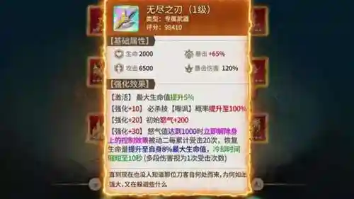 佛跳墙新手内阵容搭配(佛跳墙和什么菜搭配)插图
