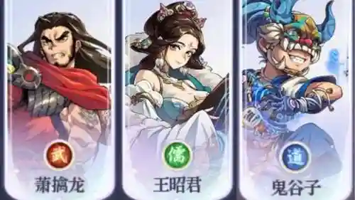 炼仙传说杨陵阵容搭配(炼仙传说目前最强阵容)插图