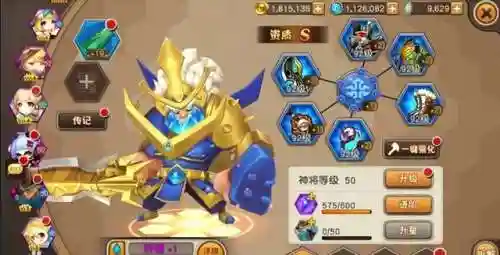 大天域怎么搭配阵容(大皇帝阵容搭配)插图2