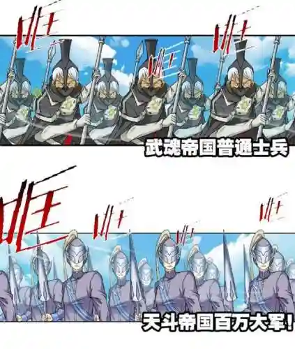 武魂帝国打架阵容搭配攻略(斗魂竞技场最强T0阵容)插图5