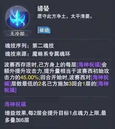 海神搭配什么阵容最好用(云顶山海阵容搭配)插图2