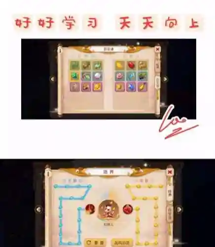 69封蜃境阵容搭配(梦幻手游69蜃影秘境)插图1