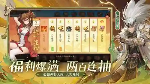 赤金将刘备搭配什么阵容(三国志战略版刘备阵容)插图5
