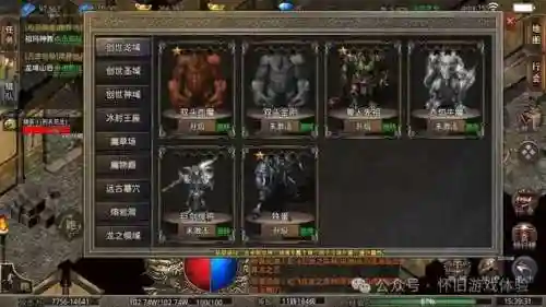 神龙祖玛游戏推荐阵容搭配(祖玛传奇手游)插图4