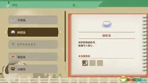 女神物语阵容搭配攻略(心力物语最强阵容)插图84