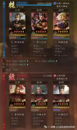 平民张飞阵容怎么搭配好(张飞满红玩什么阵容)插图3