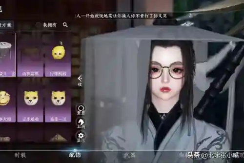雷音尊者单人推荐阵容搭配(小雷音助战推荐阵容)插图10