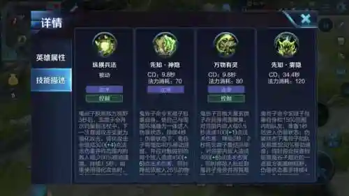辅助和打野最佳搭配阵容(李元芳打野最强出装)插图2