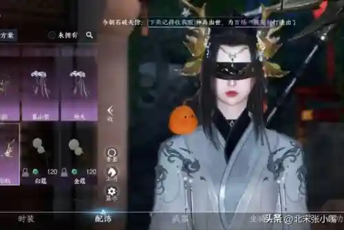 雷音尊者单人推荐阵容搭配(小雷音助战推荐阵容)插图5