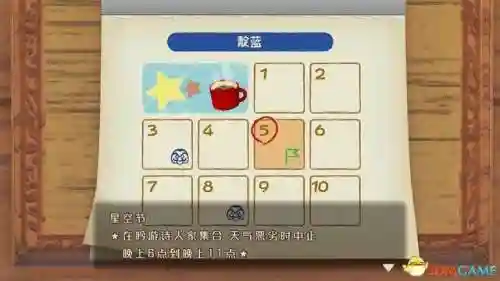 女神物语阵容搭配攻略(心力物语最强阵容)插图71