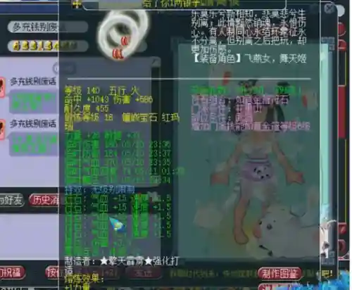 梦幻西游双人塔阵容搭配(梦幻西游手游新门派)插图1