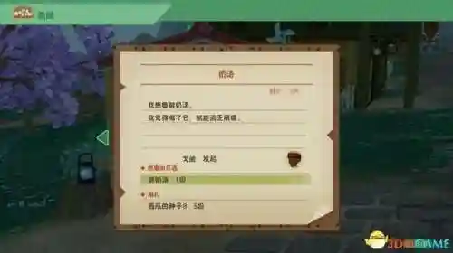 女神物语阵容搭配攻略(心力物语最强阵容)插图19