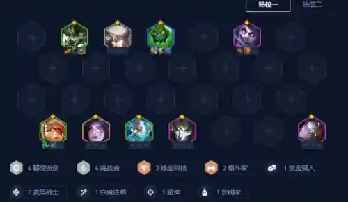 格斗家阵容狼人怎么搭配(狼人格斗)插图