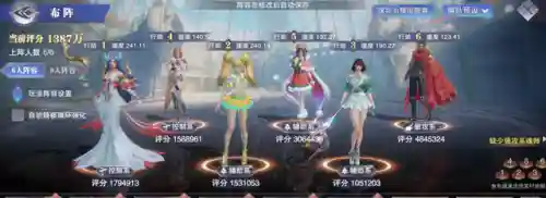 海神搭配什么阵容最好用(云顶山海阵容搭配)插图5