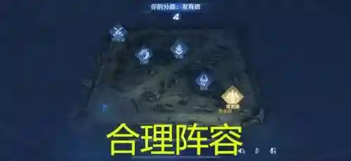 高爆发阵容搭配谁最强(闪烁之光最强阵容)插图2