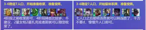 白魔扎堆阵容搭配(白魔露露版本什么阵容最强)插图13