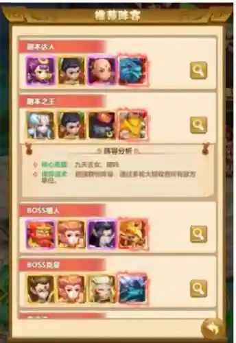 觉醒传奇阵容搭配攻略最新(武魂觉醒平民最适合阵容)插图