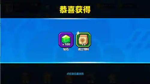 异变战士搭配阵容攻略图(米拉奇战记最强阵容搭配)插图3