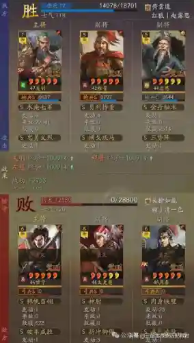 左慈强力阵容怎么搭配(诸葛左慈混搭最强阵容)插图4