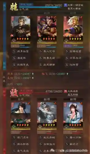 平民张飞阵容怎么搭配好(张飞满红玩什么阵容)插图6