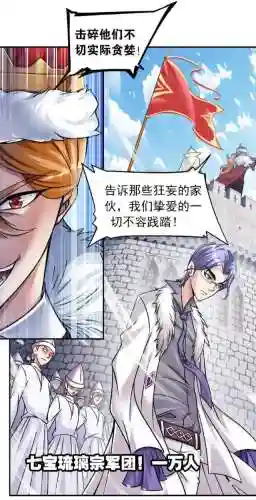 武魂帝国打架阵容搭配攻略(斗魂竞技场最强T0阵容)插图3
