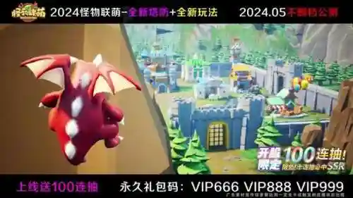 魔物英雄搭配推荐阵容(魔法狩猎者最强阵容)插图