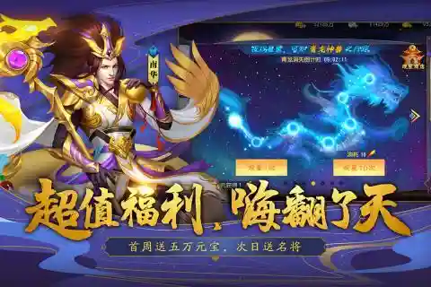霸王雄心最强阵容搭配攻略(七雄争霸平民武将最佳搭配)插图8