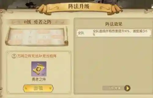 天梯赛初始阵容搭配图(pk赛季t0阵容表)插图1