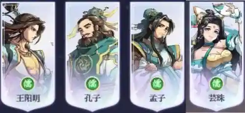 炼仙传说杨陵阵容搭配(炼仙传说目前最强阵容)插图14