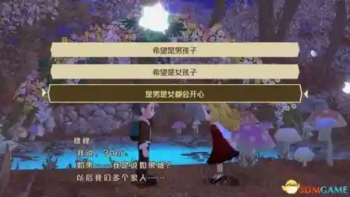 女神物语阵容搭配攻略(心力物语最强阵容)插图77