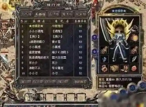 传奇屠龙阵容搭配图最新(小冰冰传奇大后期阵容)插图1