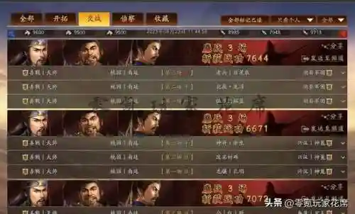 白板蜀智兵书搭配阵容(pk赛季蜀智兵书搭配)插图2
