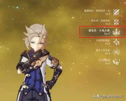 凝光阵容搭配五郎(原神凝光配队平民)插图2