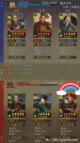 左慈强力阵容怎么搭配(诸葛左慈混搭最强阵容)插图3