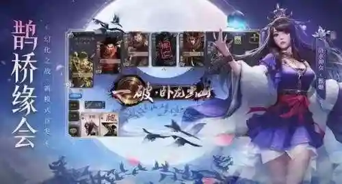 水浒最强组合阵容搭配最新(豪情水浒最强阵容)插图1