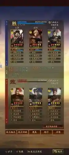 法师开荒阵容搭配图片高清(开荒最舒服的阵容)插图1
