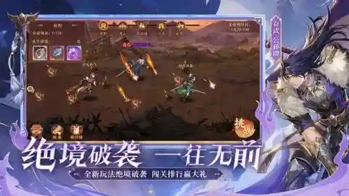 赤金将刘备搭配什么阵容(三国志战略版刘备阵容)插图4