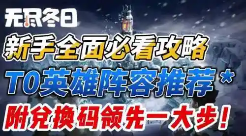 水浒最强组合阵容搭配最新(豪情水浒最强阵容)插图