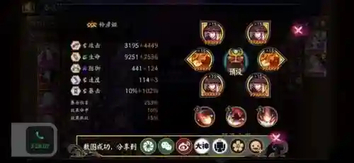 王者荣耀离吞阵容搭配(最新离吞吞阵容详解)插图5