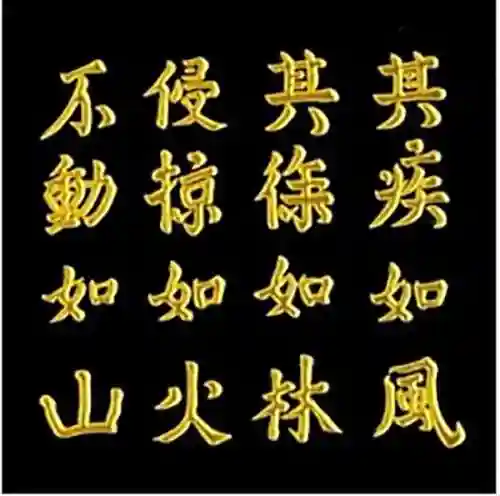 风王白虎阵容怎么搭配(木鹿大王最强阵容)插图3