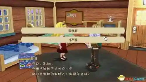 女神物语阵容搭配攻略(心力物语最强阵容)插图78