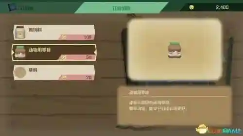 女神物语阵容搭配攻略(心力物语最强阵容)插图44