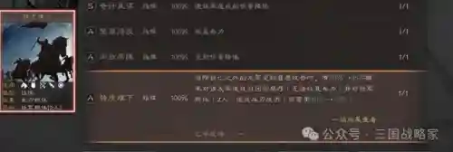 虎弓合作阵容搭配图(先登弓最强阵容怎么搭配)插图3