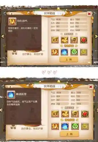 69封蜃境阵容搭配(梦幻手游69蜃影秘境)插图5