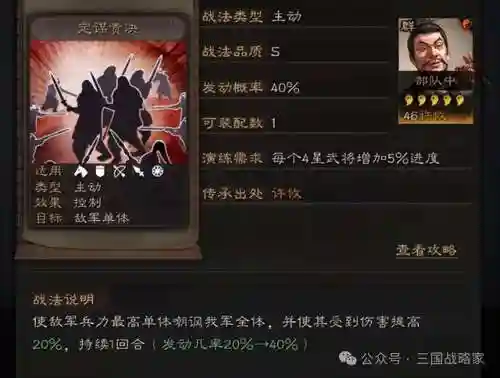 虎弓合作阵容搭配图(先登弓最强阵容怎么搭配)插图4