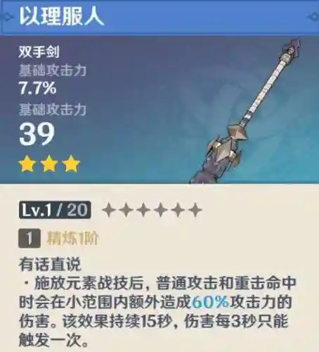 重云阵容搭配推荐图片(碧蓝航线重樱最强阵容)插图10
