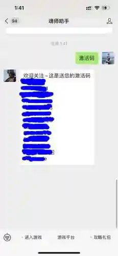 饕餮牛神阵容怎么搭配(山海经狻猊怎么搭配阵容)插图3